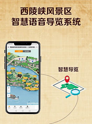 广灵景区手绘地图智慧导览的应用